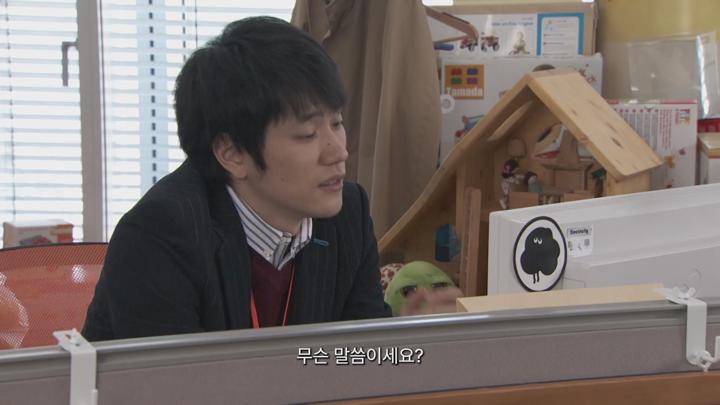 [일드]임신을 위해 노력하는 부부[이웃집 가족은 푸르게 보인다 8화] 비디오 썸네일 이미지