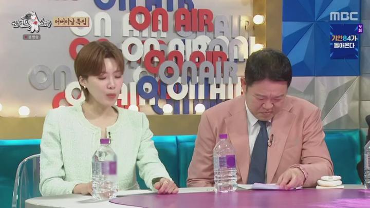 라디오스타.E913.250507.450p.HANNA 비디오 썸네일 이미지