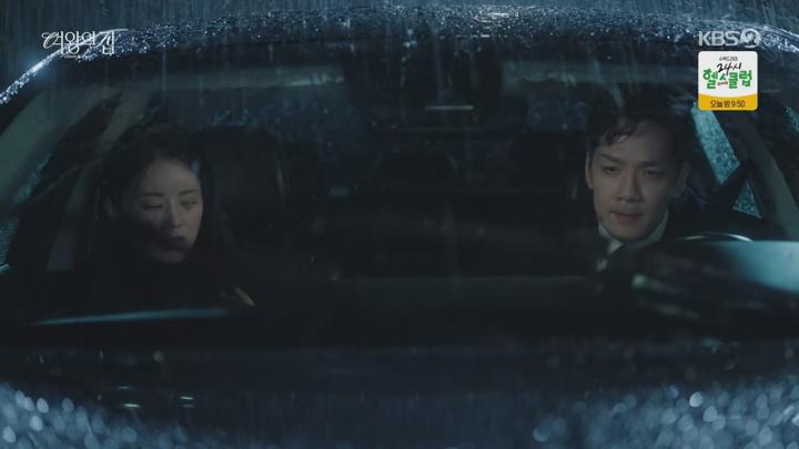 [일일드라마]여왕의 집.E09.250508.1440p.H265-F1RST 비디오 썸네일 이미지