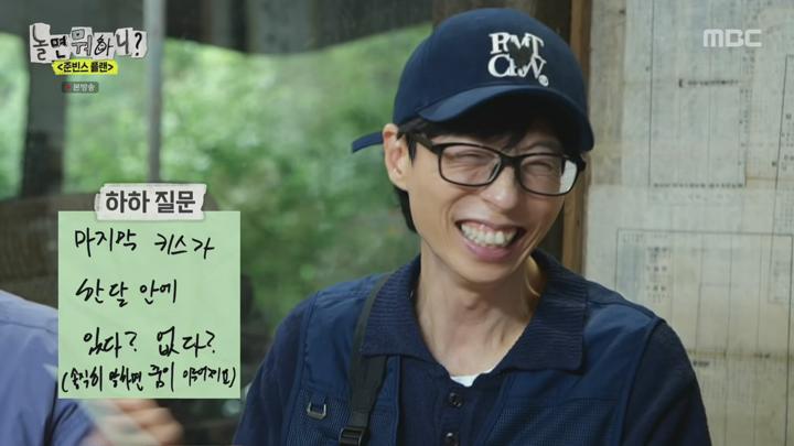 놀면 뭐하니.E246.240831.1440p.H265-F1RST 비디오 썸네일 이미지
