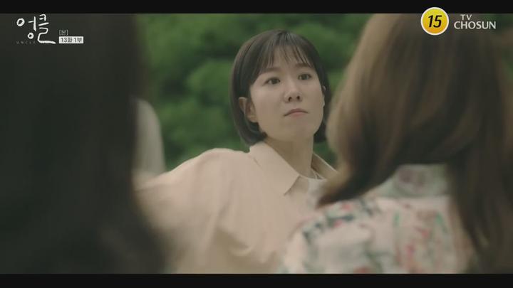 엉클.E13.220122.720p-NEXT 비디오 썸네일 이미지
