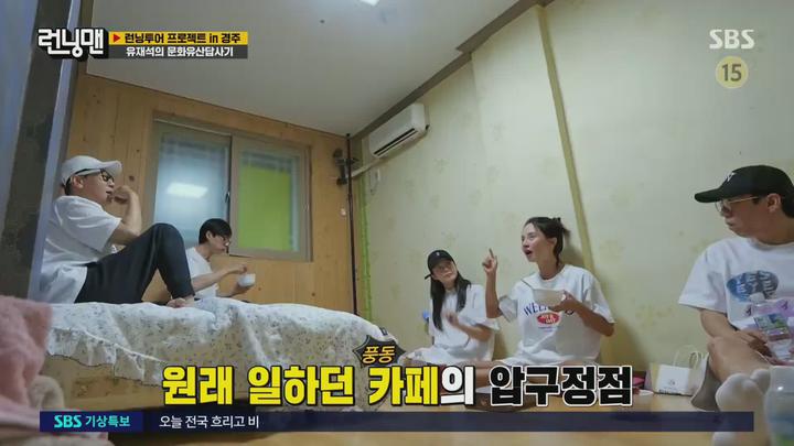 런닝맨.E664.230723.1080p.H264-F1RST 비디오 썸네일 이미지