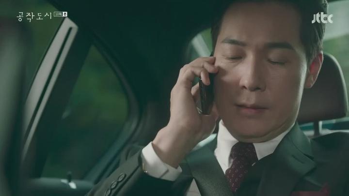 공작도시.E10.220106.720p-NEXT 비디오 썸네일 이미지