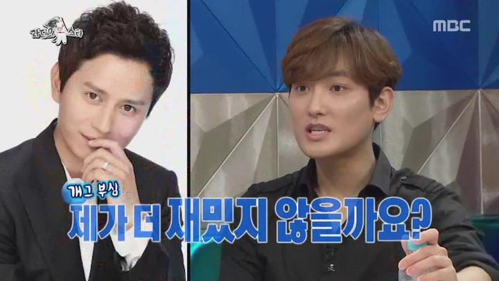 라디오스타.E488.160727.720p-NEXT (강타, 이진호, 양세찬, 이용진) 비디오 썸네일 이미지
