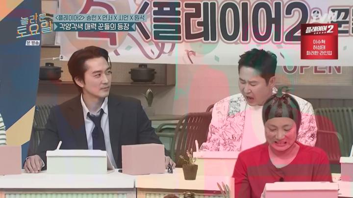 놀라운 토요일 도레미 마켓.E317.240601.720p-NEXT 비디오 썸네일 이미지
