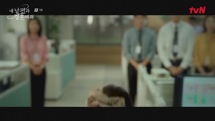 내 남편과 결혼해줘.E07.240122.1080p-NEXT 비디오 썸네일 이미지