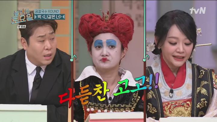 놀라운 토요일.E353.250215.720p.H264-F1RST 비디오 썸네일 이미지
