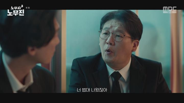 노무사 노무진.E01.250530.1080p.WANNA 비디오 썸네일 이미지