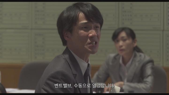 후쿠시마 원전 아직 끝나지 않은 악몽 [태양을 덮다] 비디오 썸네일 이미지