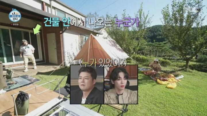 나 혼자 산다.E566.241011 비디오 썸네일 이미지