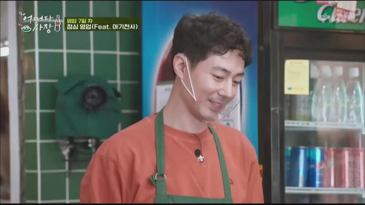 어쩌다 사장1.E09.210422.720p.WANNA 비디오 썸네일 이미지