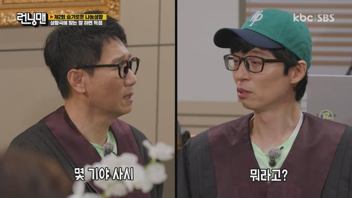 [원본] 런닝맨.E612.220717.슬기로운 나눔생활.HDTV.1080i [초고화질 tp ts] 비디오 썸네일 이미지