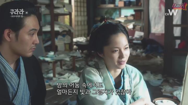 [자체한글] SP 쿠라라-호쿠사이의 딸 .2017 1080p 비디오 썸네일 이미지