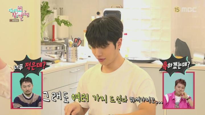 전지적 참견 시점.E323.241123.720p.H264-F1RST 비디오 썸네일 이미지