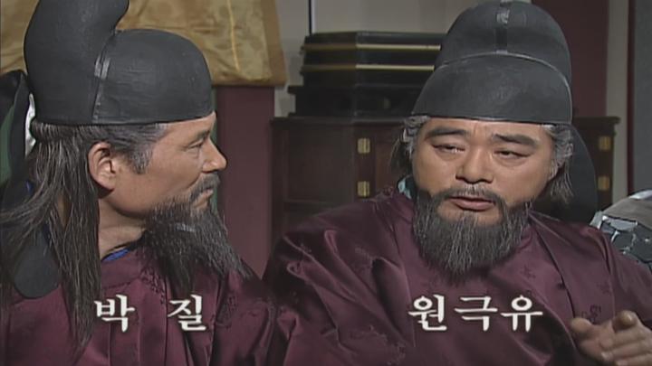 [한드완결]KBS 태조 왕건.104회 비디오 썸네일 이미지