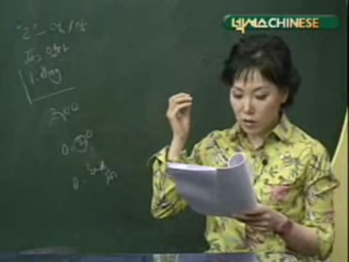 중국어첫걸음-06강 오늘은 1월 3일이야 비디오 썸네일 이미지