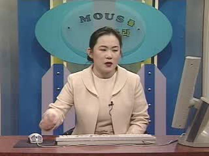 MOS.엑셀 제11강 하이퍼링크와 개체삽입 비디오 썸네일 이미지