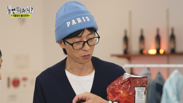 놀면 뭐하니 E256 20241109 1080P-KING 비디오 썸네일 이미지