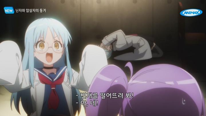 닌자와 암살자의 동거.E12.250627.720p-NEXT 비디오 썸네일 이미지