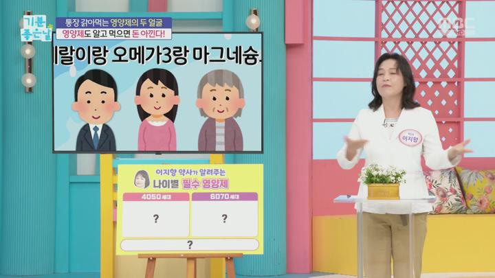 기분 좋은 날.E4410.250715.1080p.H264-F1RST 비디오 썸네일 이미지