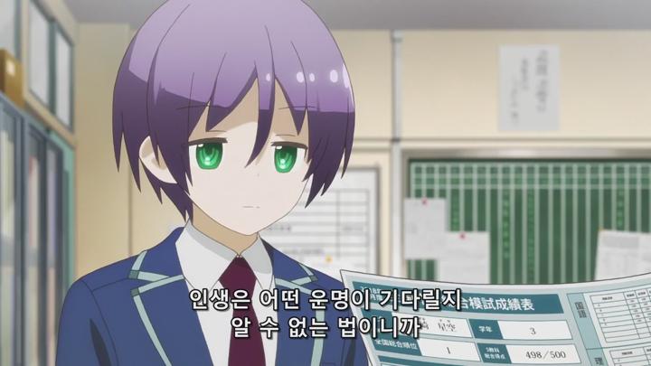 어쨋든 귀여워 1기 비디오 썸네일 이미지