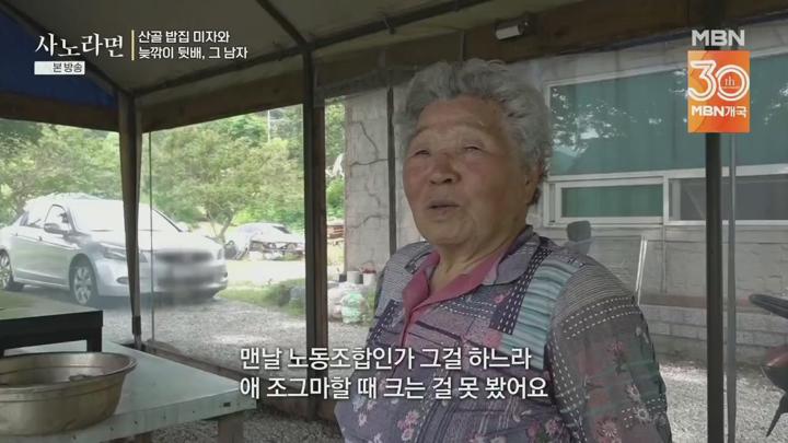 휴먼다큐 사노라면.E696.250713.720p.H264-F1RST 비디오 썸네일 이미지