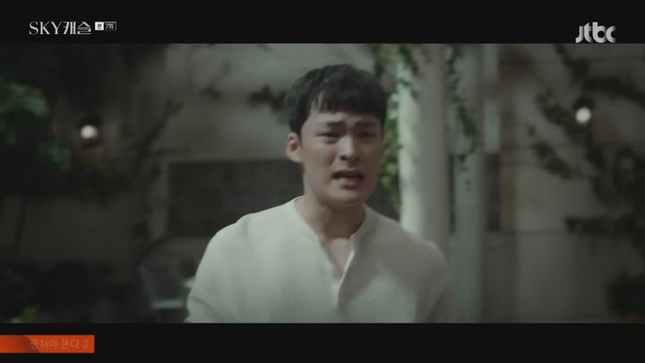 SKY 캐슬.E07.181214.1080p-NEXT 비디오 썸네일 이미지