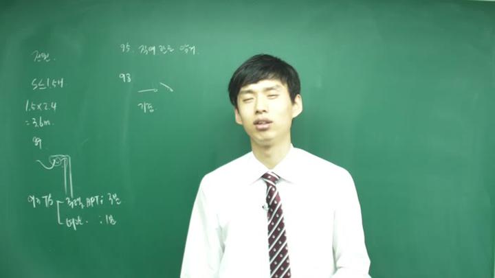 전기 기능사 필기_79강 비디오 썸네일 이미지