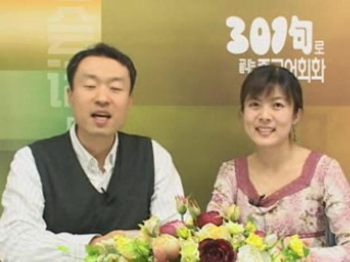 중국어 단어해부_50강 비디오 썸네일 이미지