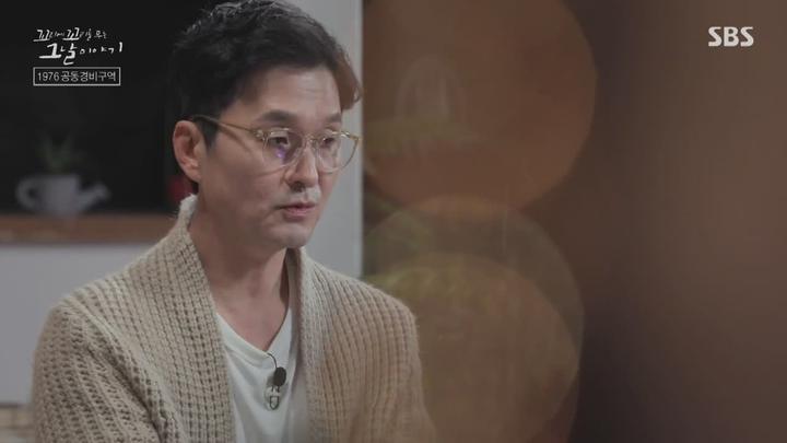 꼬리에 꼬리를 무는 그날 이야기.E10.211223.720p-NEXT 비디오 썸네일 이미지