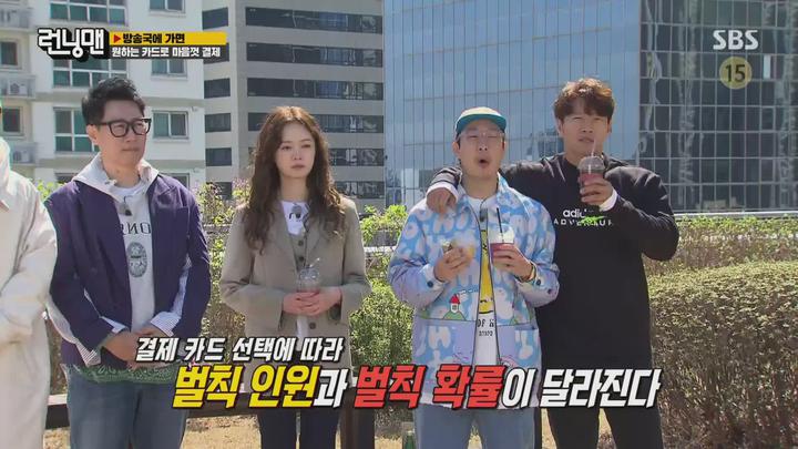 런닝맨.E554.210509.1080p.H264-F1RST 비디오 썸네일 이미지