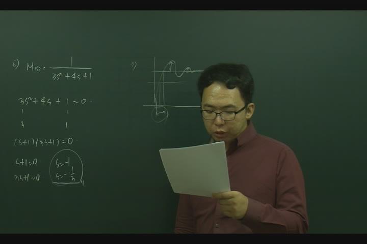 전기기사 _제어공학.18강 비디오 썸네일 이미지