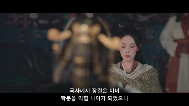 [중드] 도화영강산 2025 1-10 720p [WeTV자체자막] 비디오 썸네일 이미지