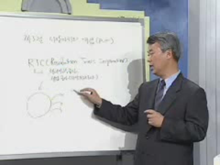 감정평가사_부동산평가 이론_07 비디오 썸네일 이미지