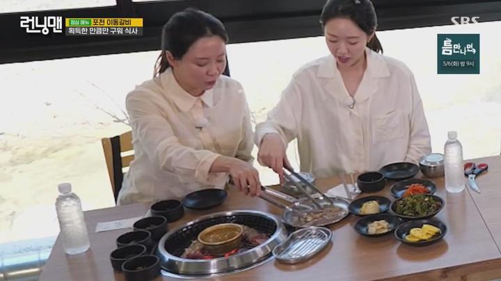 런닝맨.E751.250504.720p-NEXT 비디오 썸네일 이미지