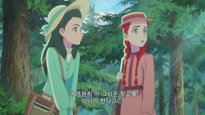 앤 셜리(Anne Shirley) 시즌1 E08 720p WEB-DL H264 비디오 썸네일 이미지