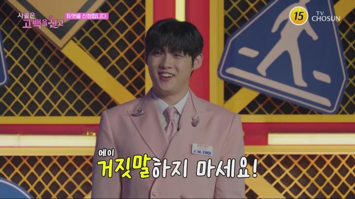 사랑의 콜센타 세븐스타즈.E12.250717.720p.WANNA 비디오 썸네일 이미지