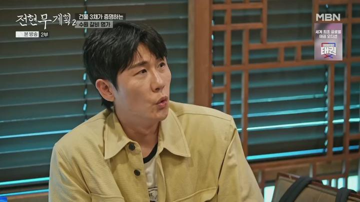 전현무계획2.E38.250718.720p.H264-F1RST 비디오 썸네일 이미지