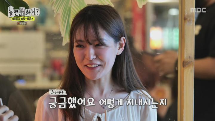 놀면 뭐하니.E280.250517.1440p.H265-F1RST 비디오 썸네일 이미지