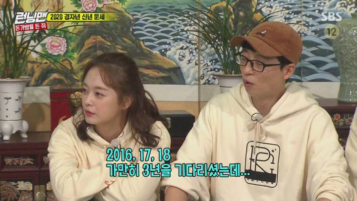 런닝맨.E487.[런닝맨vs뱀,돈가방레이스]200126.1080p-NEXT 비디오 썸네일 이미지