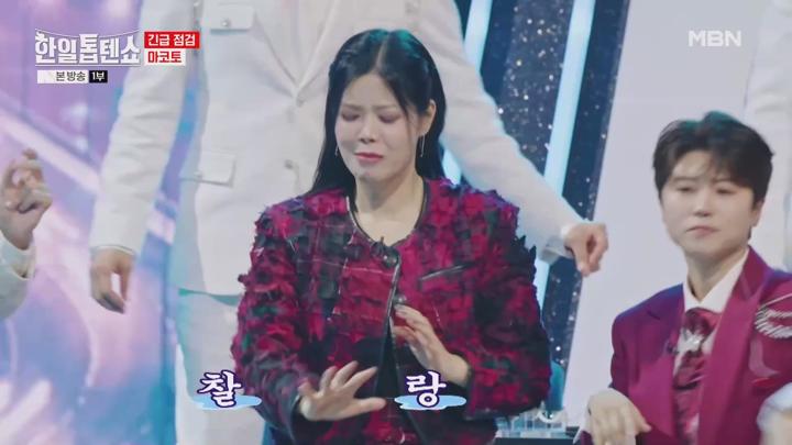 한일톱텐쇼 E20 20241008 1080P-KING 비디오 썸네일 이미지