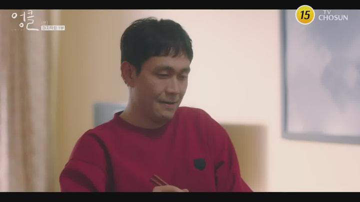 엉클.E16.220130.720p-NEXT 비디오 썸네일 이미지