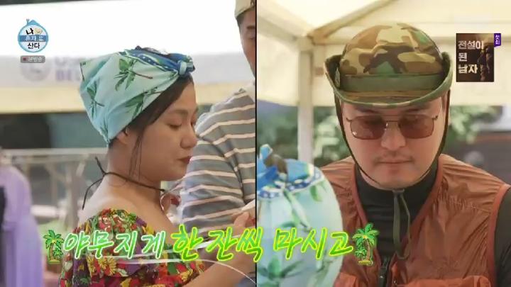 나 혼자 산다.E602.250627.450p.HANNA 비디오 썸네일 이미지