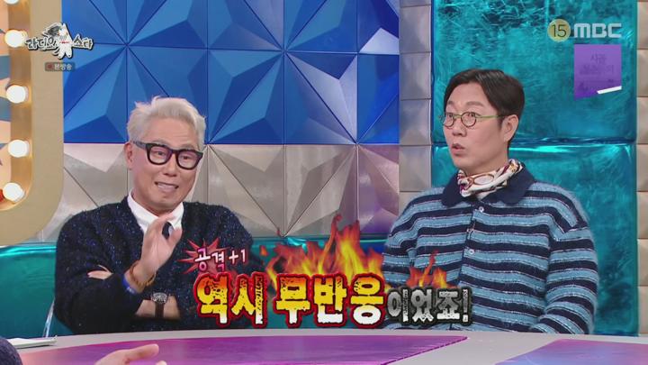 라디오스타.E898.250122.1080p 비디오 썸네일 이미지