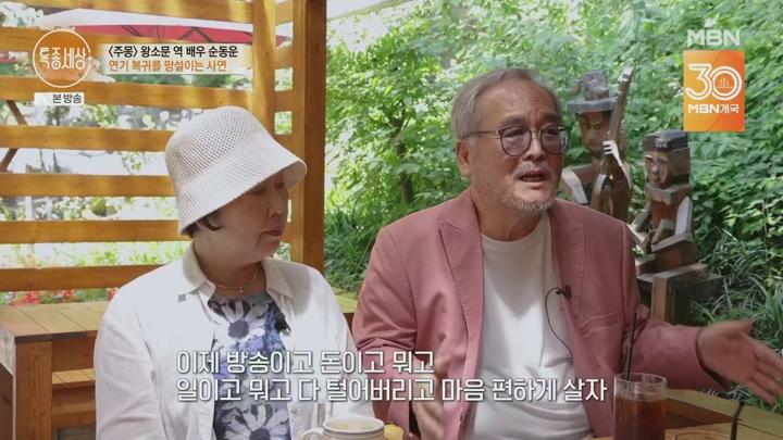 특종세상.E692.250619.1080p.H265-F1RST 비디오 썸네일 이미지