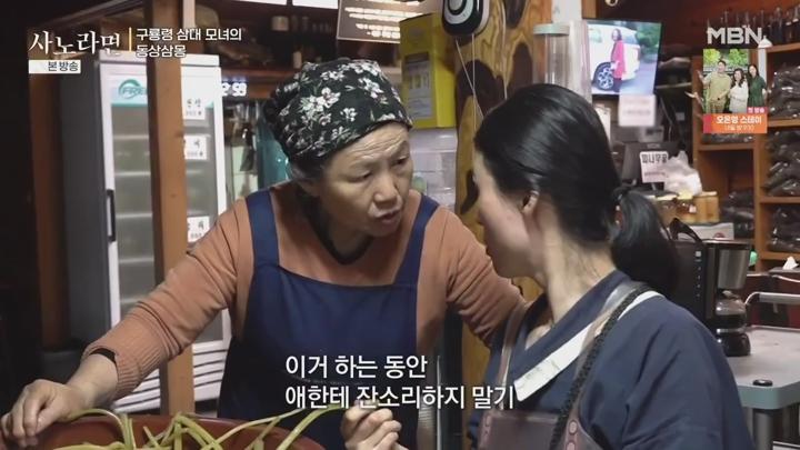 휴먼다큐 사노라면.E693.250622.720p.KANNA 비디오 썸네일 이미지