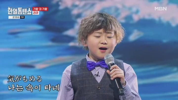 한일톱텐쇼 E45 20250415 720P-KING 비디오 썸네일 이미지