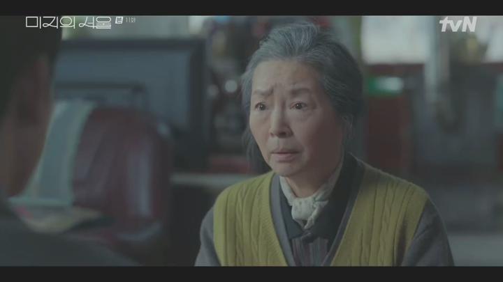 미지의 서울.E11.250628.1080p.mp4 비디오 썸네일 이미지