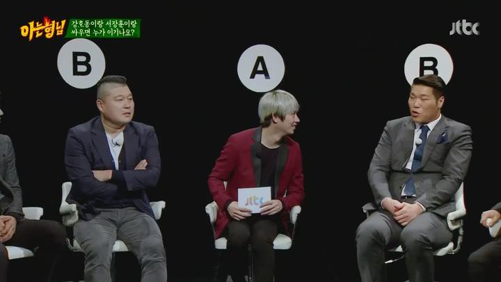 아는 형님.E001.151205.720p-NEXT (남자의 자존심) 비디오 썸네일 이미지