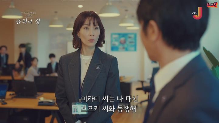 [일드] 마쓰모토 세이초 스페셜 유리의 성 2024 SP 1080P 비디오 썸네일 이미지